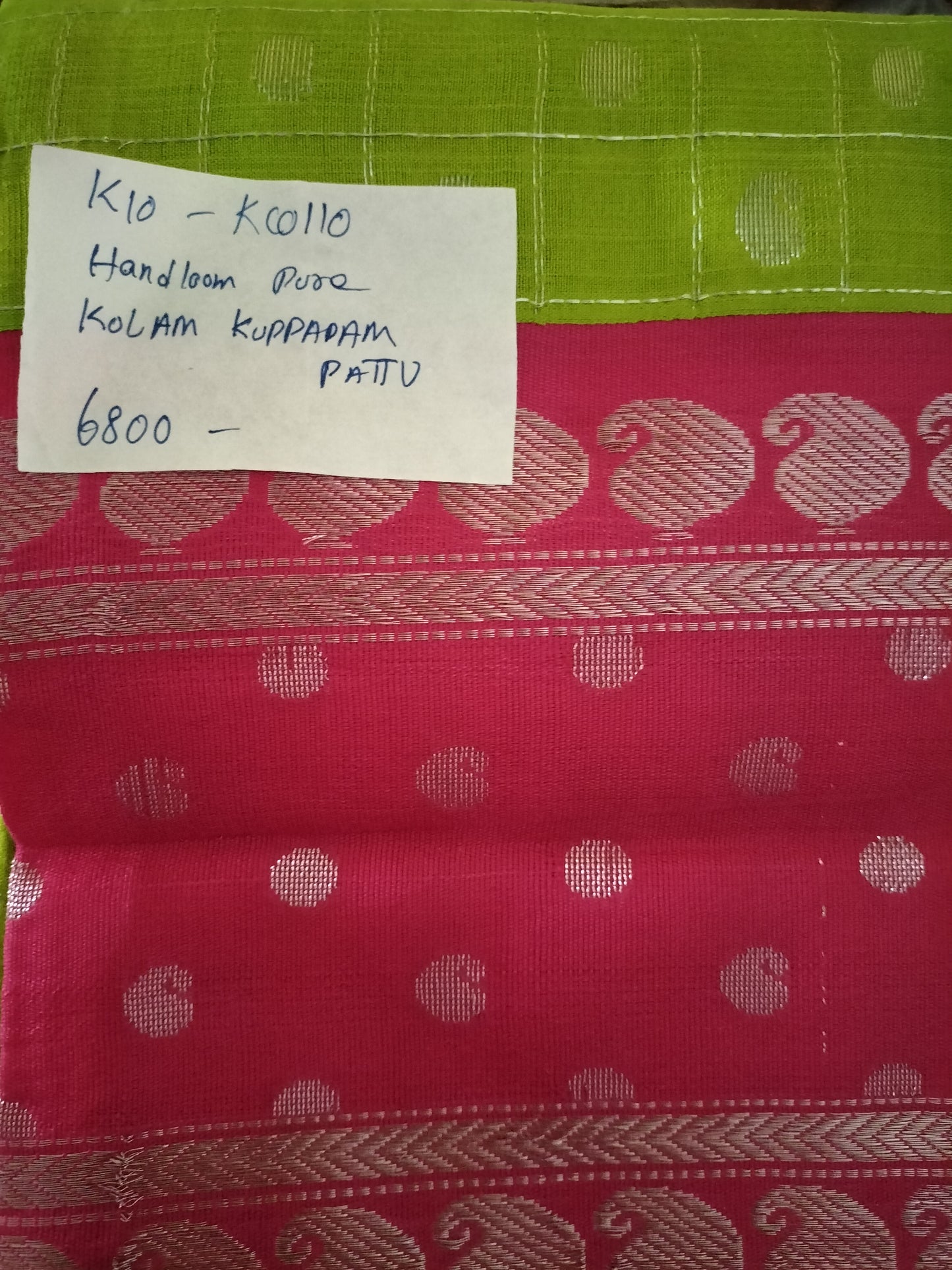 pure kollam kuppadam pattu kco110